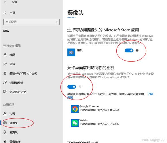 电脑摄像头打不开怎么回事