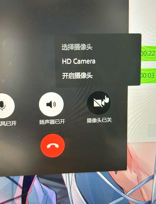 电脑摄像头打不开怎么回事