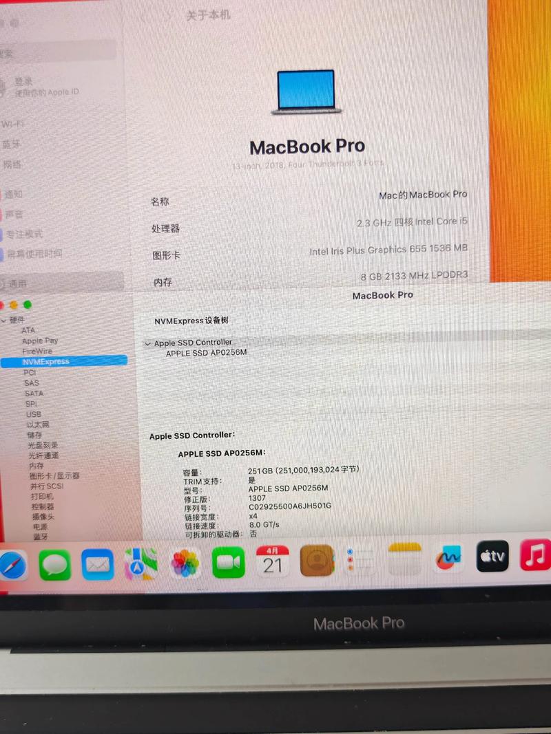 苹果a1534笔记本参数