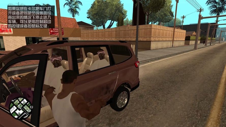 侠盗猎车手圣安地列斯安卓