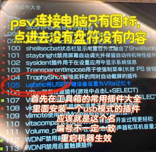 ps4怎么连接电脑显示器