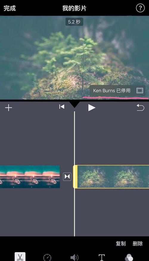 手机版imovie安卓版