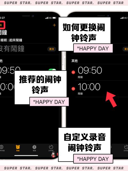 苹果手机铃声软件哪个好用