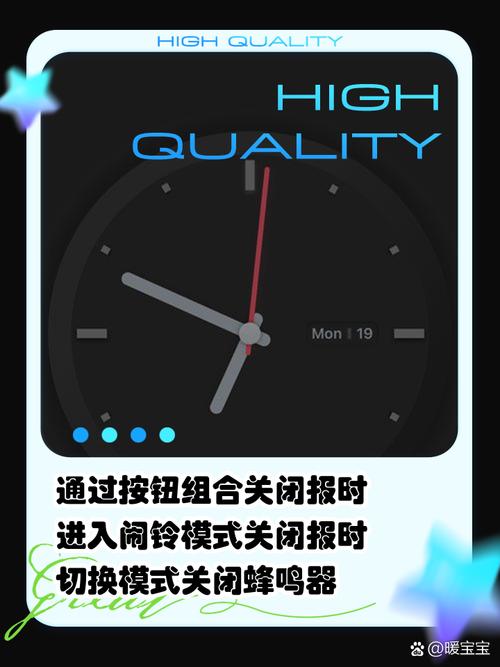 手机整点报时怎么设置方法