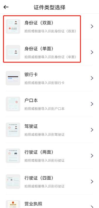 一张身份证能办几张手机卡