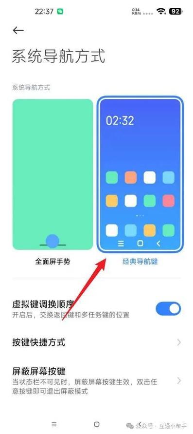 触屏手机返回键失灵怎么办