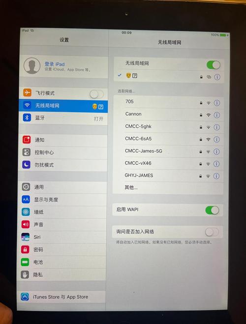 苹果电脑如何连接wifi