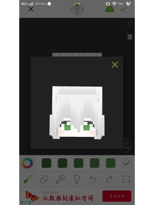 skinseed安卓下载