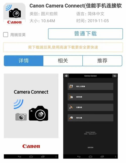 怎么把手机图片上传到电脑
