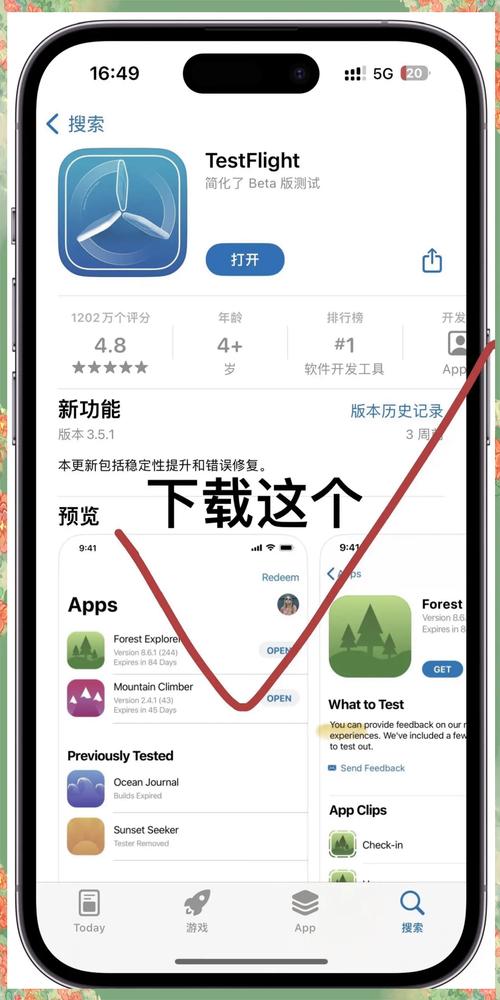 怎样下载两个微信在手机上