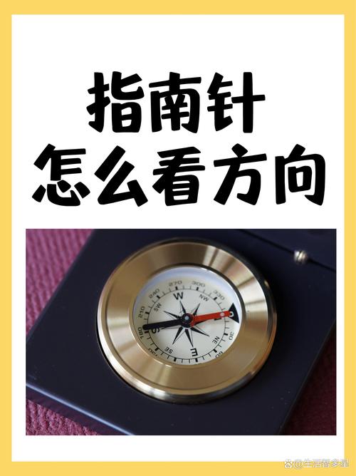 手机指南针的正确使用方法