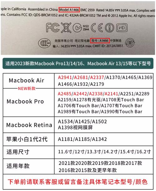 苹果笔记本a1425参数