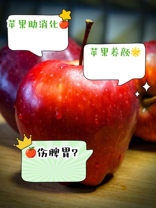 苹果手机有什么好处和坏处