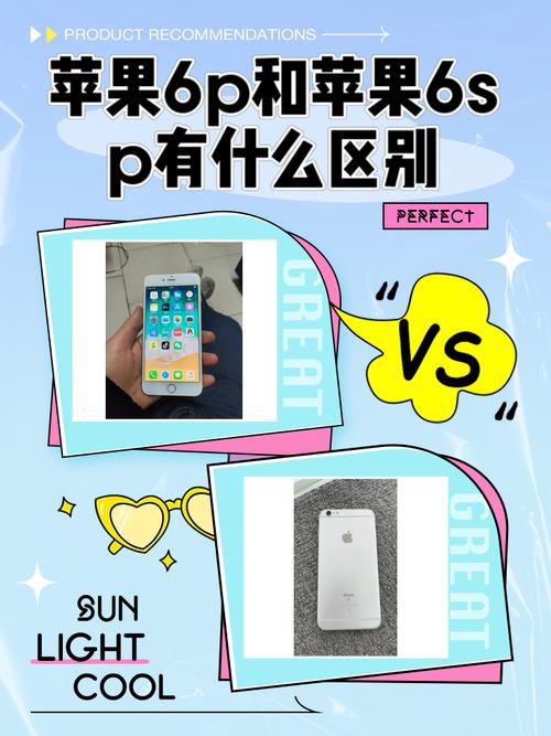 苹果手机有什么好处和坏处