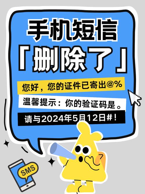 苹果手机短信删了怎么恢复