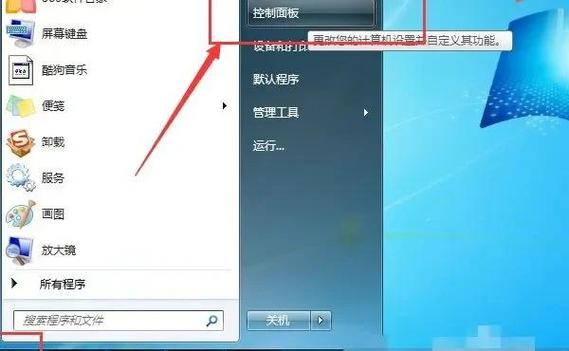 电脑不能上网wifi正常