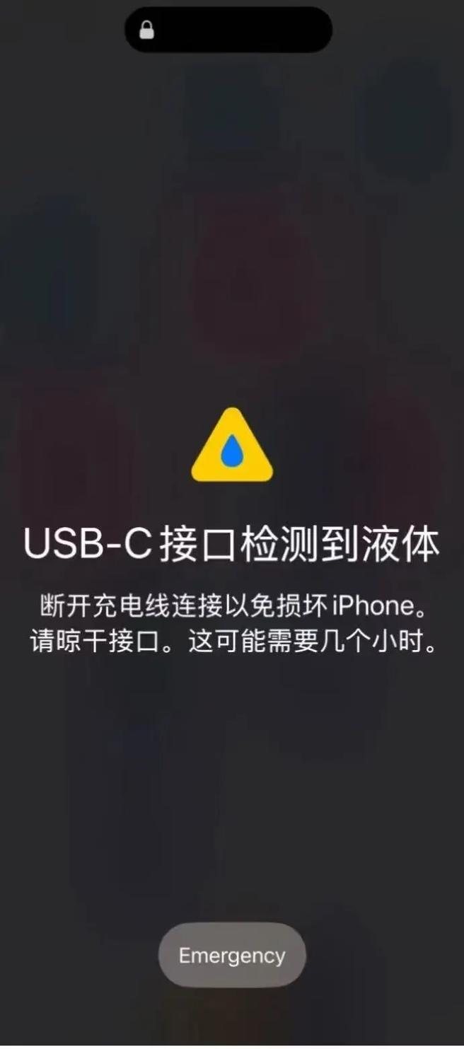 手机充电充不满是什么原因