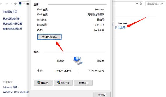怎么查看自己电脑ip地址