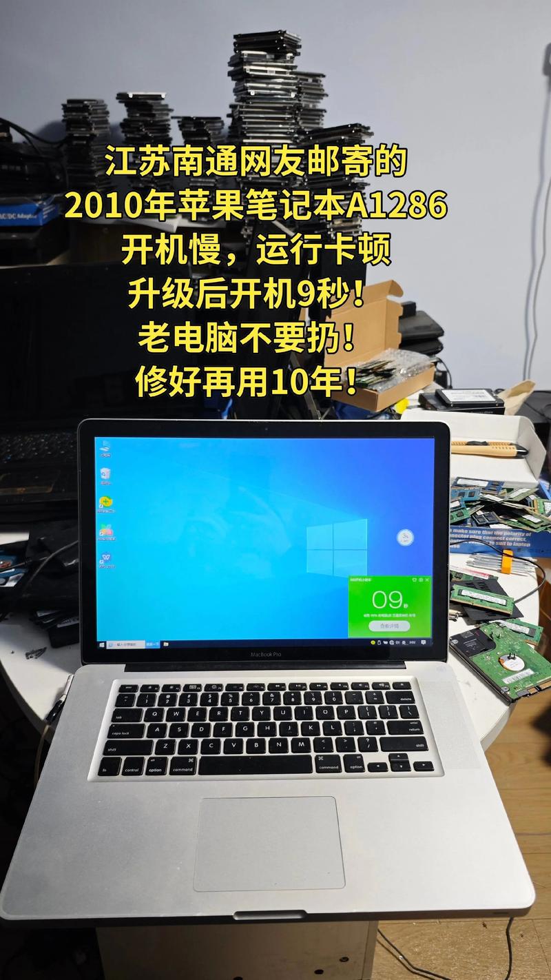 苹果笔记本a1534配置