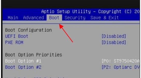 华硕电脑如何设置u盘启动