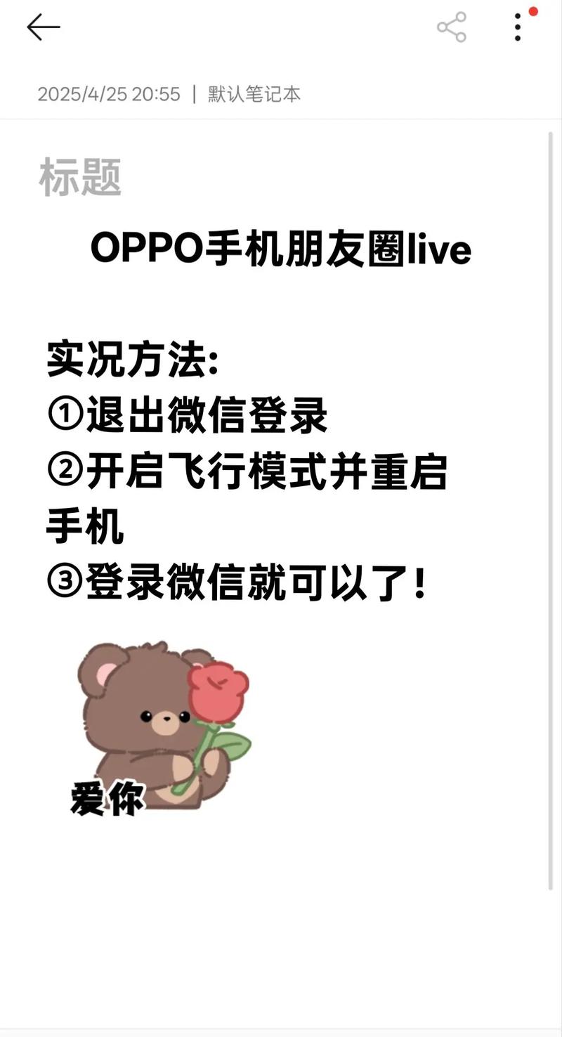 oppo手机怎么合并视频