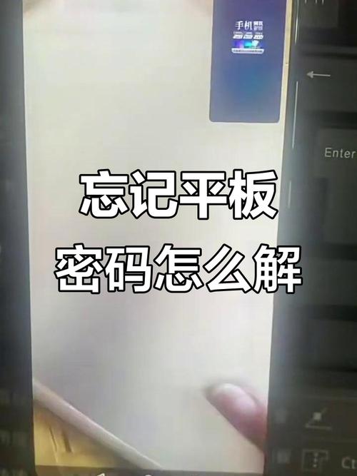 联想电脑密码忘记了怎么办