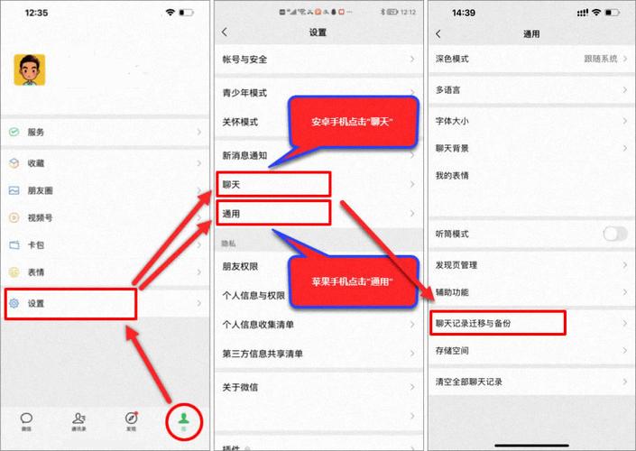 苹果手机微信语音怎么转发