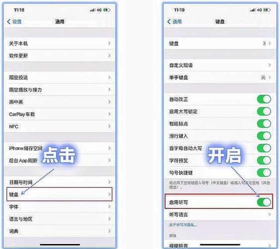 苹果手机微信语音怎么转发