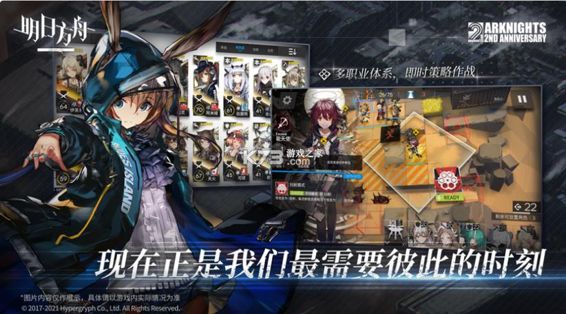 明日方舟苹果和安卓互通吗