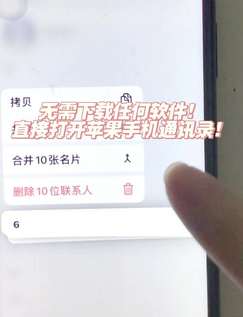 苹果手机如何批量删除短信