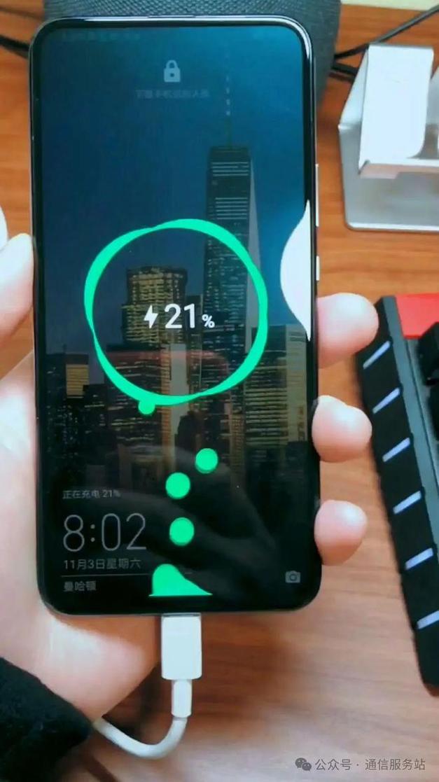 苹果手机电池突然耗电很快