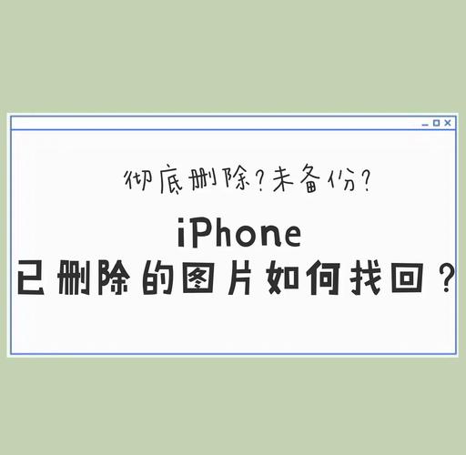 苹果手机如何批量删除照片