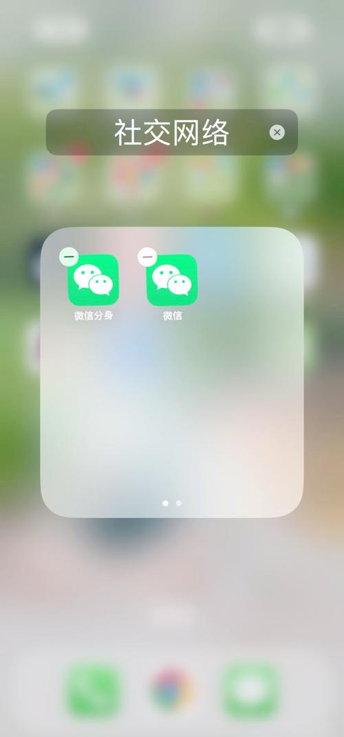 苹果手机可以登两个微信吗