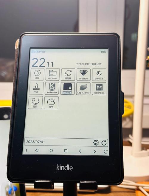 kindle阅读器安卓版