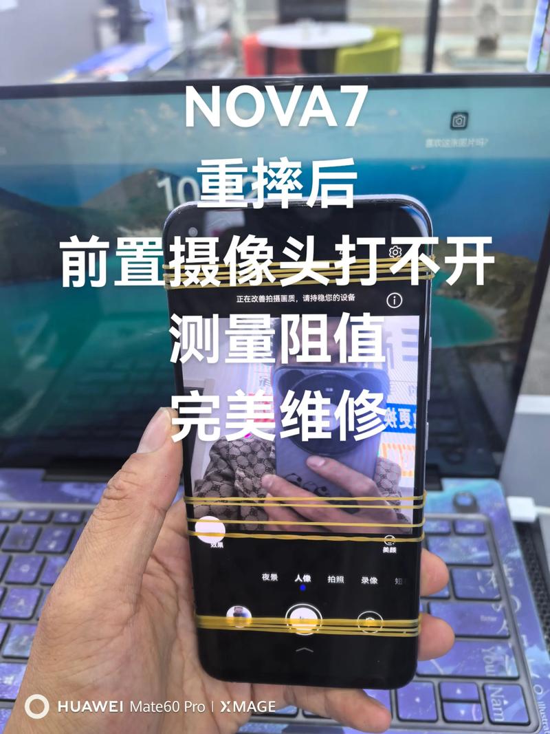 手机相机打不开是什么原因