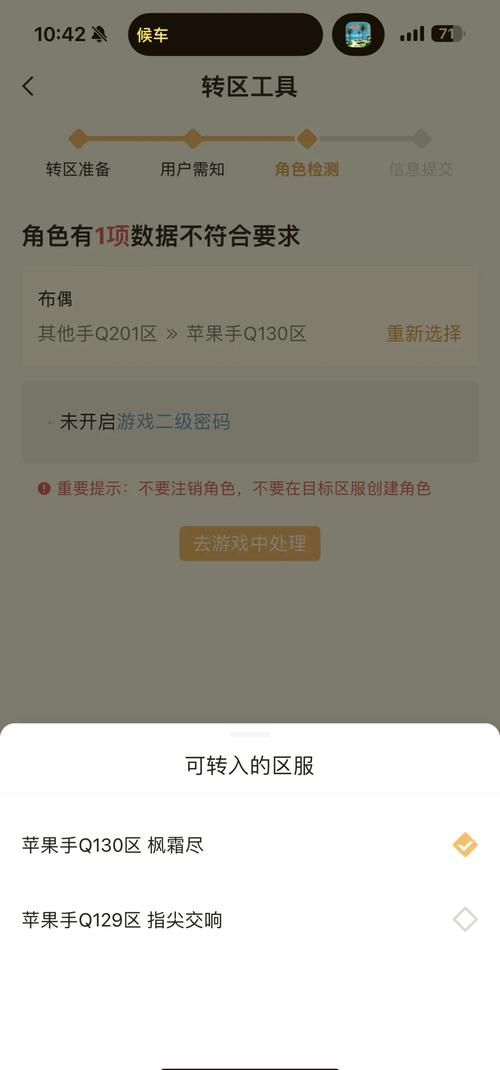 王者荣耀苹果和安卓互通吗