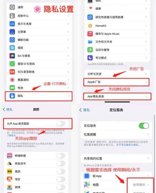 苹果手机连接电脑更新系统