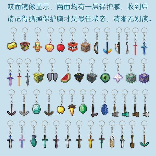 我的世界附魔金苹果怎么做