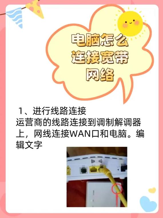 电脑怎么安装无线wifi