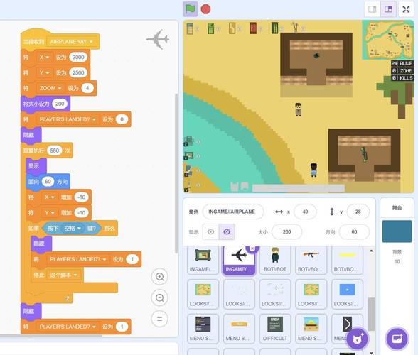 scratch安卓版下载