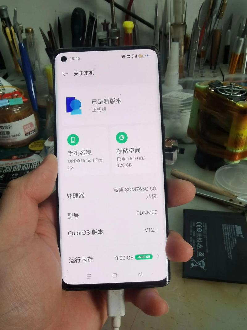 oppo手机无法连接电脑
