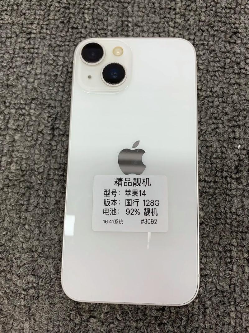 京东上的苹果手机是正品吗