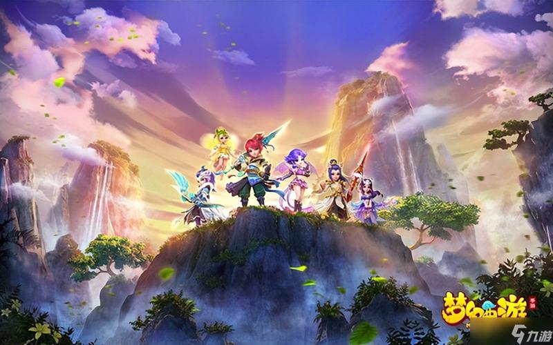 梦幻西游手游ios电脑版