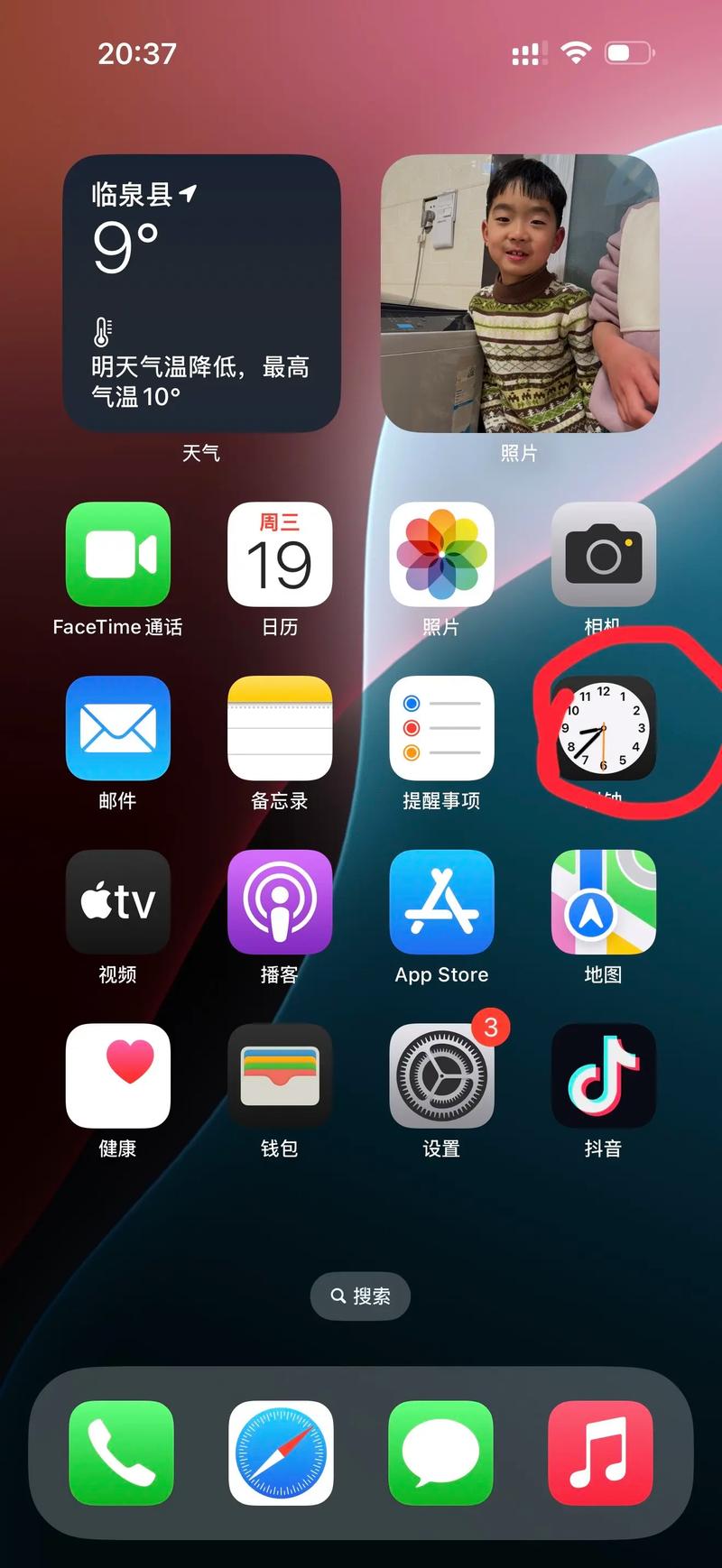 苹果手机照片怎么显示时间