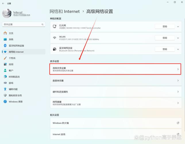 为什么手机热点电脑连不上