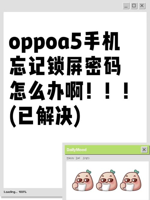 oppo手机工程模式代码
