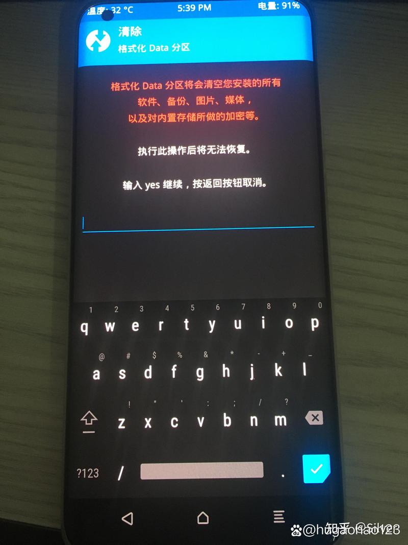 安卓手机装win10系统