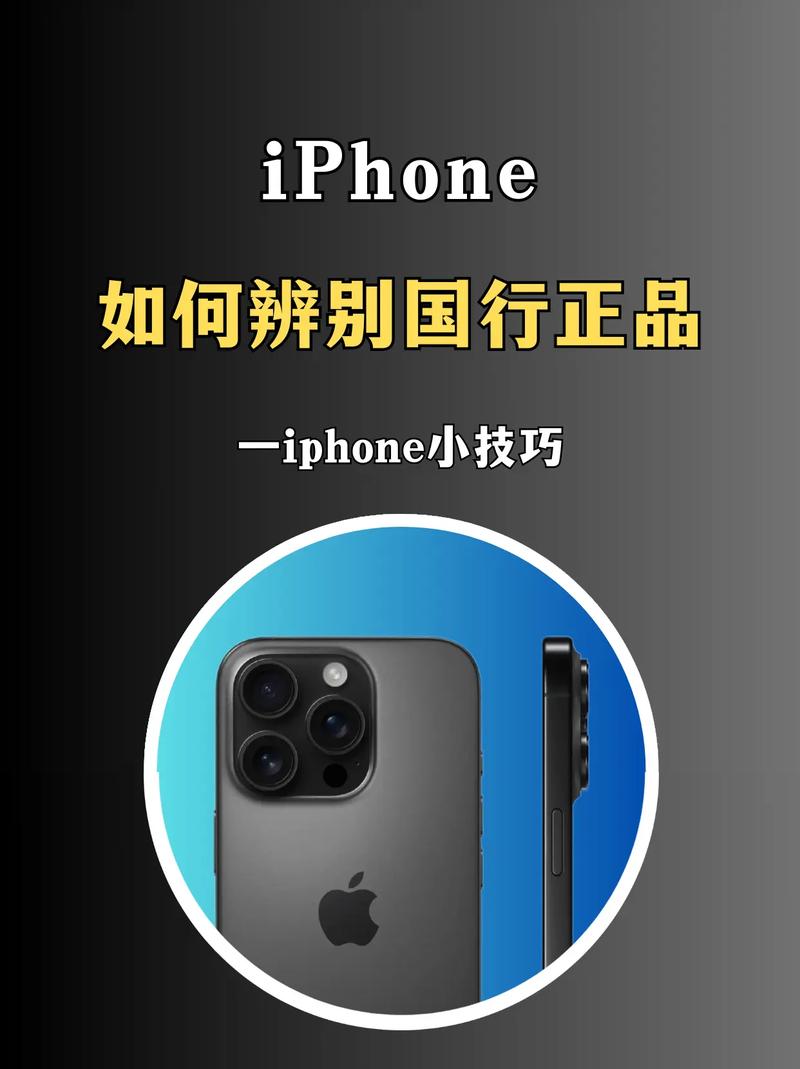 苹果手机怎么查是不是国行