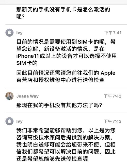 苹果6更新系统后开不了机