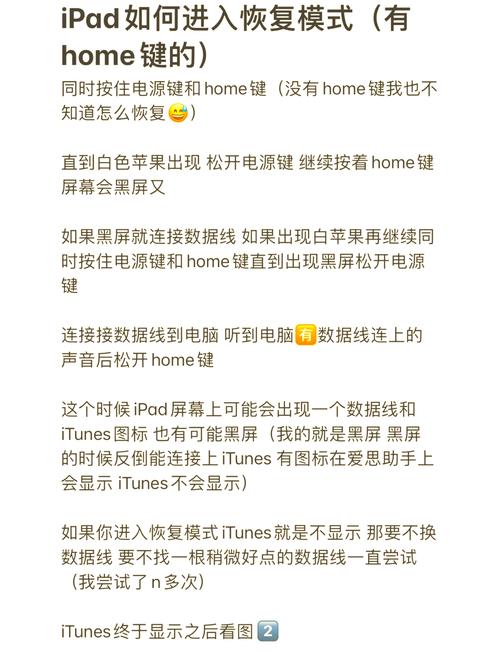 苹果平板如何恢复出厂设置